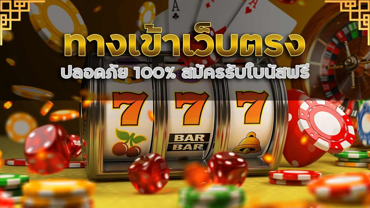 next789 ทางเข้าเว็บตรง ปลอดภัย 100%